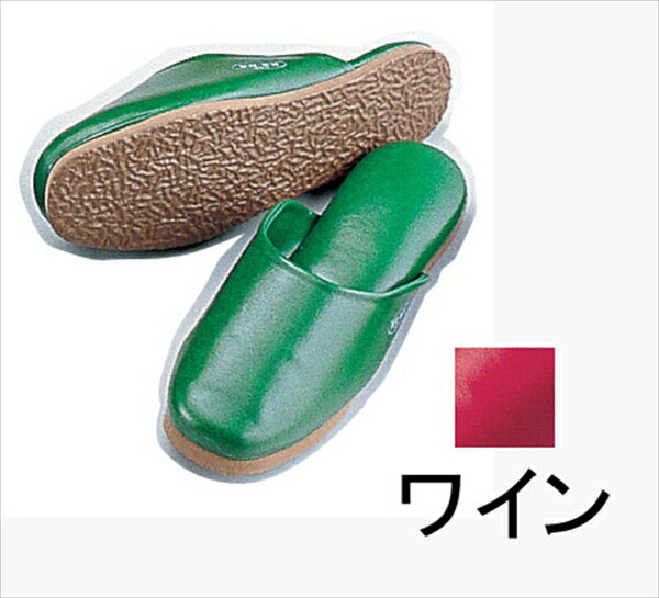 抗菌スリッパSSK−5212 [ Mワイン ][ 9-1465-0306 ] VSL2206