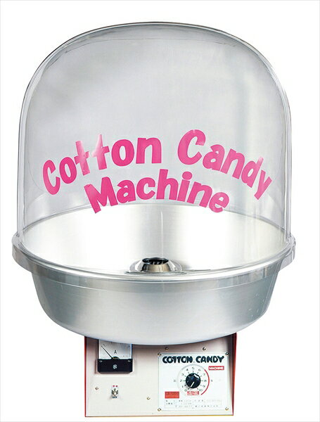 直送品■全自動わた菓子機CA−120型 [ （Bubbleカバー付） ] GWT1401