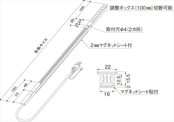 楽天ダイレクトコム 〜ProTool館〜直送品■LED棚下照明用電源レール（コード付） [ NXLCE1500 ][ 9-1201-0704 ] ZTN0704