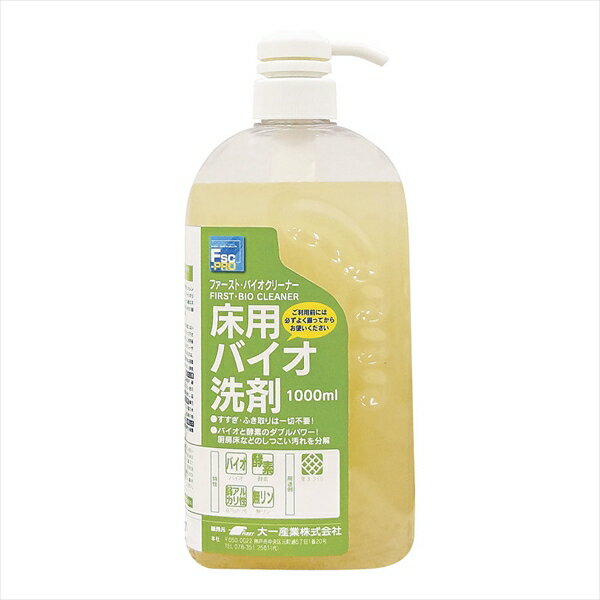 床用バイオクリーナー [ 1L ][ 9-1321-0401 ] JBI0101