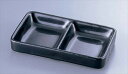 直送品■M12−2黒釉薬味皿 RYKC801