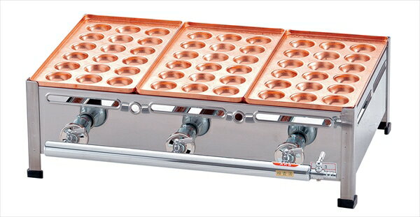 直送品■AKS銅たこ焼機18穴Bタイプ [ 3連LPガス ][ 9-1002-0203 ] GTK7903のサムネイル