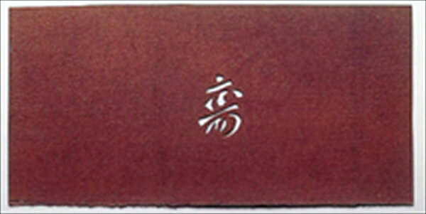 【特長・仕様】(型紙サイズ)幅×奥行(),(絵柄サイズ)幅×奥行(),質量()約180×90,約22×29,0.002