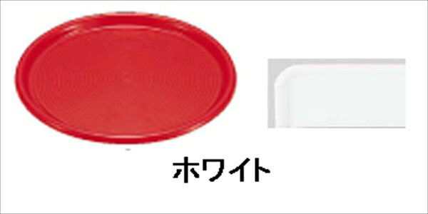 Rakuten - 曙産業 マジックトレー丸型　10インチ（小） [ ホワイト ] PMZ10101B