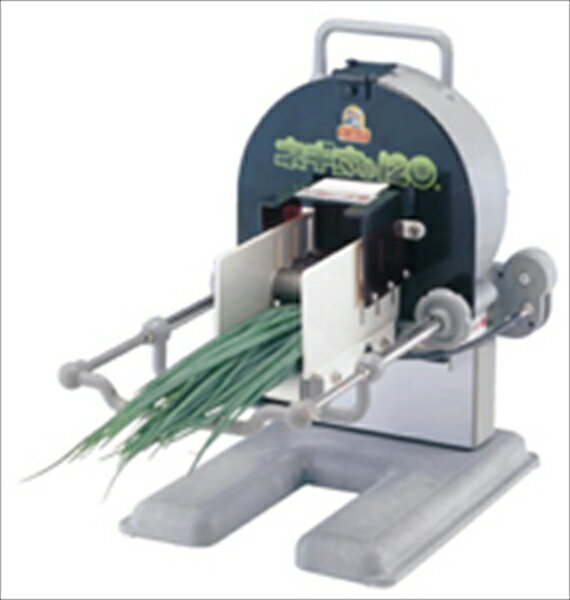 手動ネギ丸 [ 9-0672-0201 ] CNG03