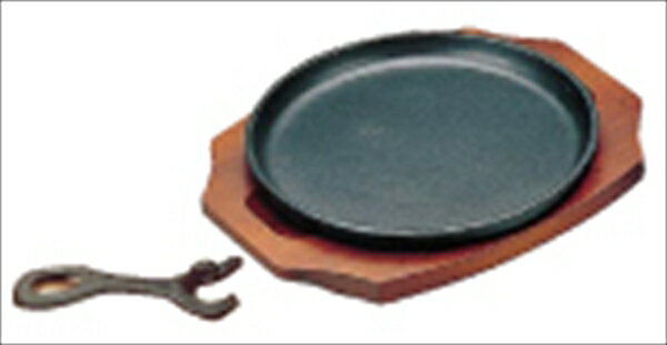 アサヒステーキ皿丸型 [ A－127大 ][ 9-1857-1601 ] PAS13127