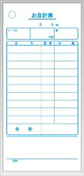 【特長・仕様】御注文の際は、入り数単位でお願いします。※入数豊富なアイテムでお客様のニーズに応えます。会計伝票-単式-〈100枚つづり〉入 数:100枚つづり×20カートン:(100枚つづり×20)×8メーカー品番,幅×高さ(mm)K403N(ナンバー入り),70×150