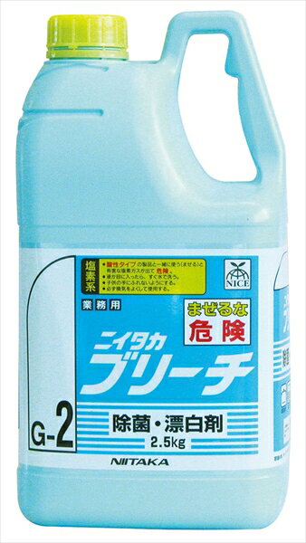 ニイタカブリーチ（除菌・漂白剤） [ 2．5kg ] JSVE401