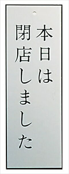 ���祦��ĥ�����ƥå� ����ץ졼�ȡ�AL2795−4 [ ��������Ź���ޤ��� ] PPL66