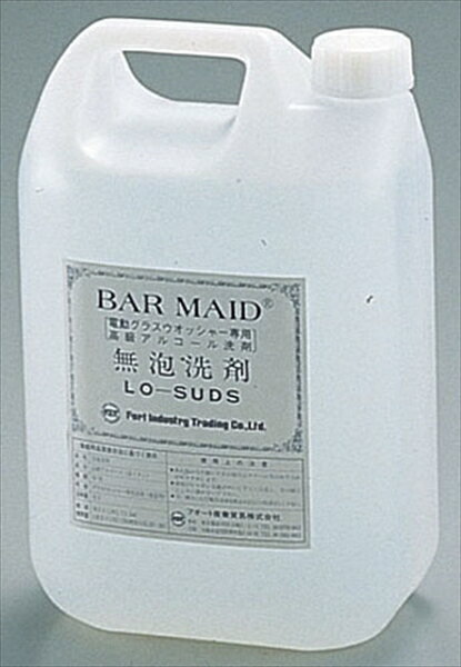 バーメイドローサド洗剤（5l） [ 9-0787-1201 ] JSV01