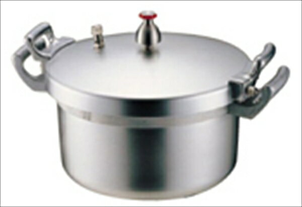 ホクア業務用アルミ圧力鍋 [ 15L ][ 9-0049-0301 ] AAT01015
