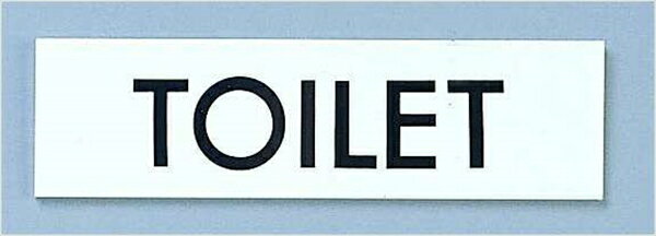 光 点字サイン　TS268−10TOILET [ ] ZTV47