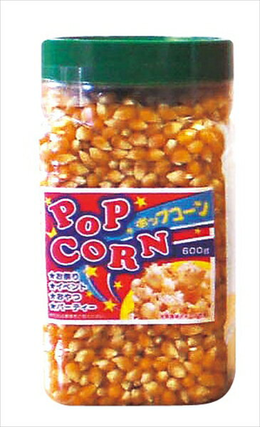 直送品■ボトル入りポップコーン [ 小600g ] GPT4603 [ 1-0970-0503 ]