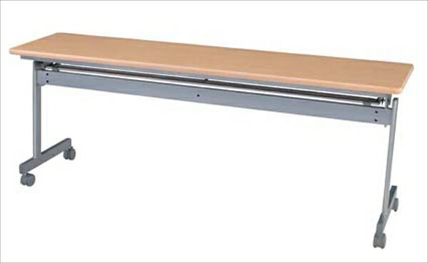 直送品■会議用テーブル（跳ね上げ式） [ KS1545NNネオナチュラル ] UTCT905