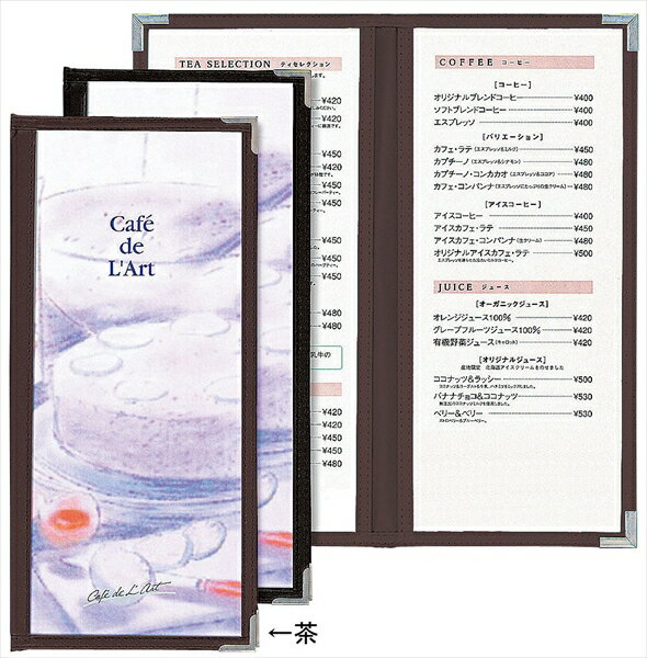 シンビ シンビ　メニューブック　ABW−4　茶 PMNFO2