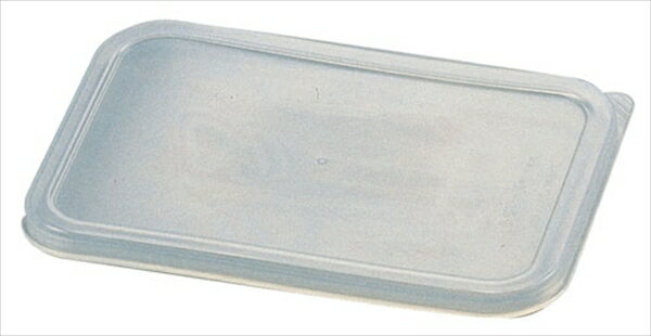 樹脂製深型組バット蓋0号用 [ 9-0137-0801 ] ABT09