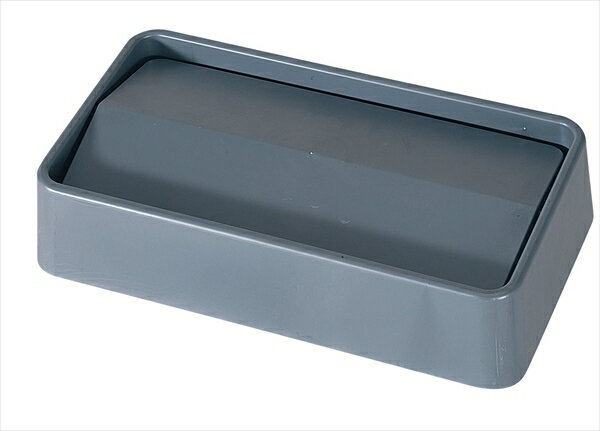 Trust(トラスト) トラスト スリムレクタングルコンテナ用 [ スイングトップ1644グレー ] KTL4901
