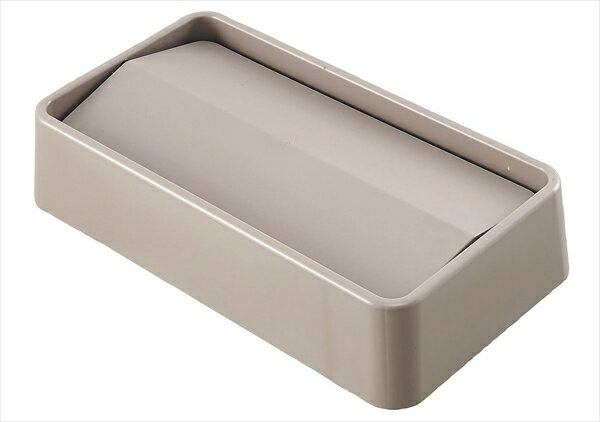 Trust(トラスト) トラスト スリムレクタングルコンテナ用 [ スイングトップ1644ベージュ ] KTL4903