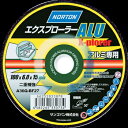 サンゴバン(株) NORTON 研削砥石 エクスプローラーア...