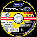 サンゴバン(株) NORTON 切断砥石 エクスプローラーア...