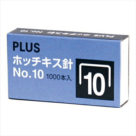 ホッチキス針NO．10SS−010 [ 1000本入り（50本×20） ][ 9-2595-0901 ] ZHT0301