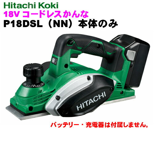 楽天市場】hikoki p18dslの通販 楽天市場】hikoki p18dslの通販