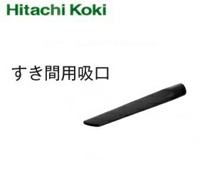 HiKOKI  ϥ ]Ѥѵ۸320993