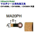 HiKOKI m nCR[L ]@100VE14.4VE18Vʃ}`c[p[HMA20PHy0033-5845z