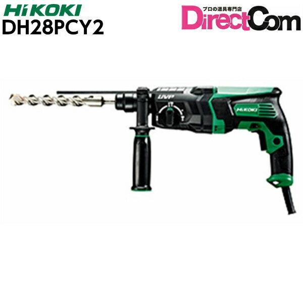 楽天市場】ハイコーキ ハンマドリル dh28pcy2の通販 楽天市場】ハイコーキ ハンマドリル dh28pcy2の通販