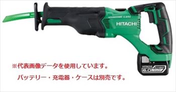 HiKOKI ［ ハイコーキ ]　14.4VコードレスセーバソーCR14DBL(NN)【本体のみ】※バッテリー・充電器・ケース別売