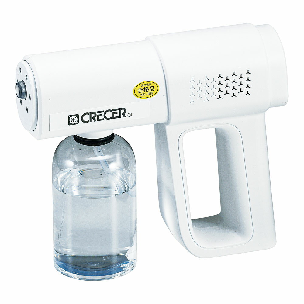 クレセル 電動式アルコールスプレーガン [ EAG-900 ] XSP0901