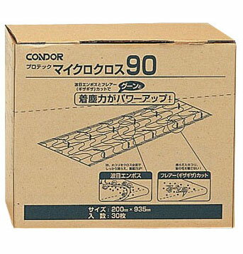 CONDOR(コンドル) プロテック　マイクロクロスC－75－15 [ （30枚入）90 ] [ 9-1365-0201 ]