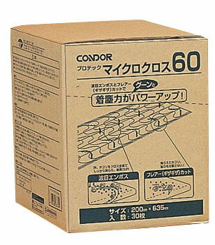 CONDOR(コンドル) プロテック　マイクロクロスC－75－15 [ （30枚入）60 ] [ 9-1365-0202 ]