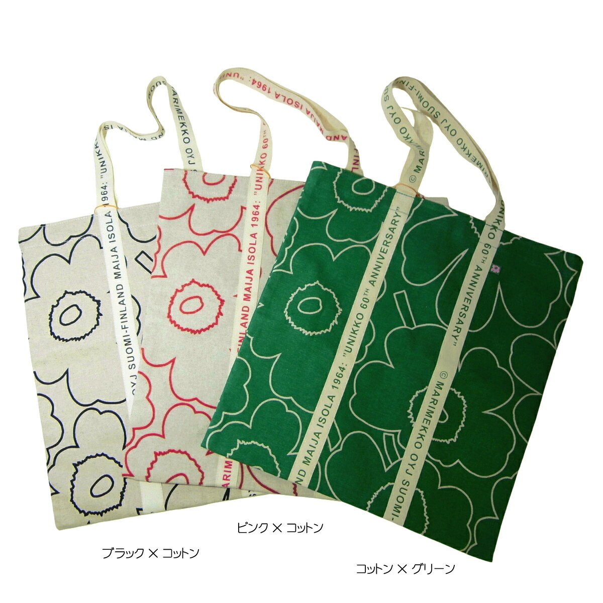 marimekko マリメッコ トートバッグ CARRIER MIDI PIIRTO UNIKKO 60th 60周年アニバーサリー キャリアミディアム ピィイルト ウニッコ フィンランド 北欧のサムネイル