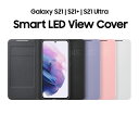 Galaxy S21 純正ケース S21 Smart LED View Cover S21 S21 Ultra ケース スマホカバー サムスン