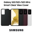 Galaxy S22 純正ケース SMART CLEAR VIEW COVER S22 S22 S22 Ultra サムスン ギャラクシー スマホカバー