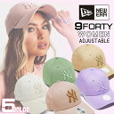 ニューエラ キャップ NEW ERA 帽子 9FORTY キャップ レディース パステルカラー かわいい 韓国 ストリート NY ヤンキース 正規品 帽子