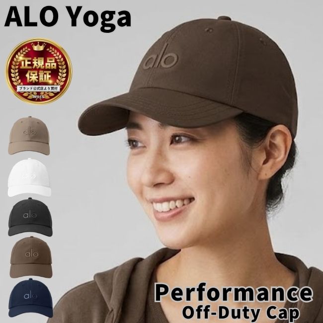 Alo Yoga Alo Yoga キャップ 帽子 アローヨガ Performance Off-Duty Cap メンズ ユニセックス 正規品 [帽子]ユ00582