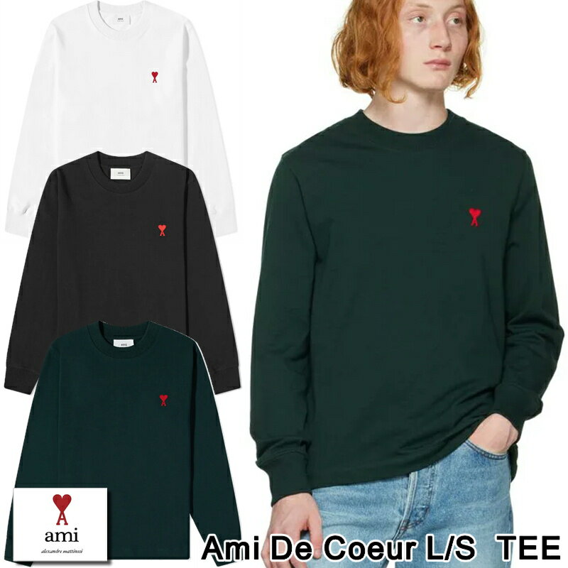 AMI Paris アミ パリス 長袖 ロンT AMI DE COEUR LONG SLEEVE Tシャツ AMI ALEXANDRE メンズ レディース SMALL A HEART ユニセックス 正規品[衣類]