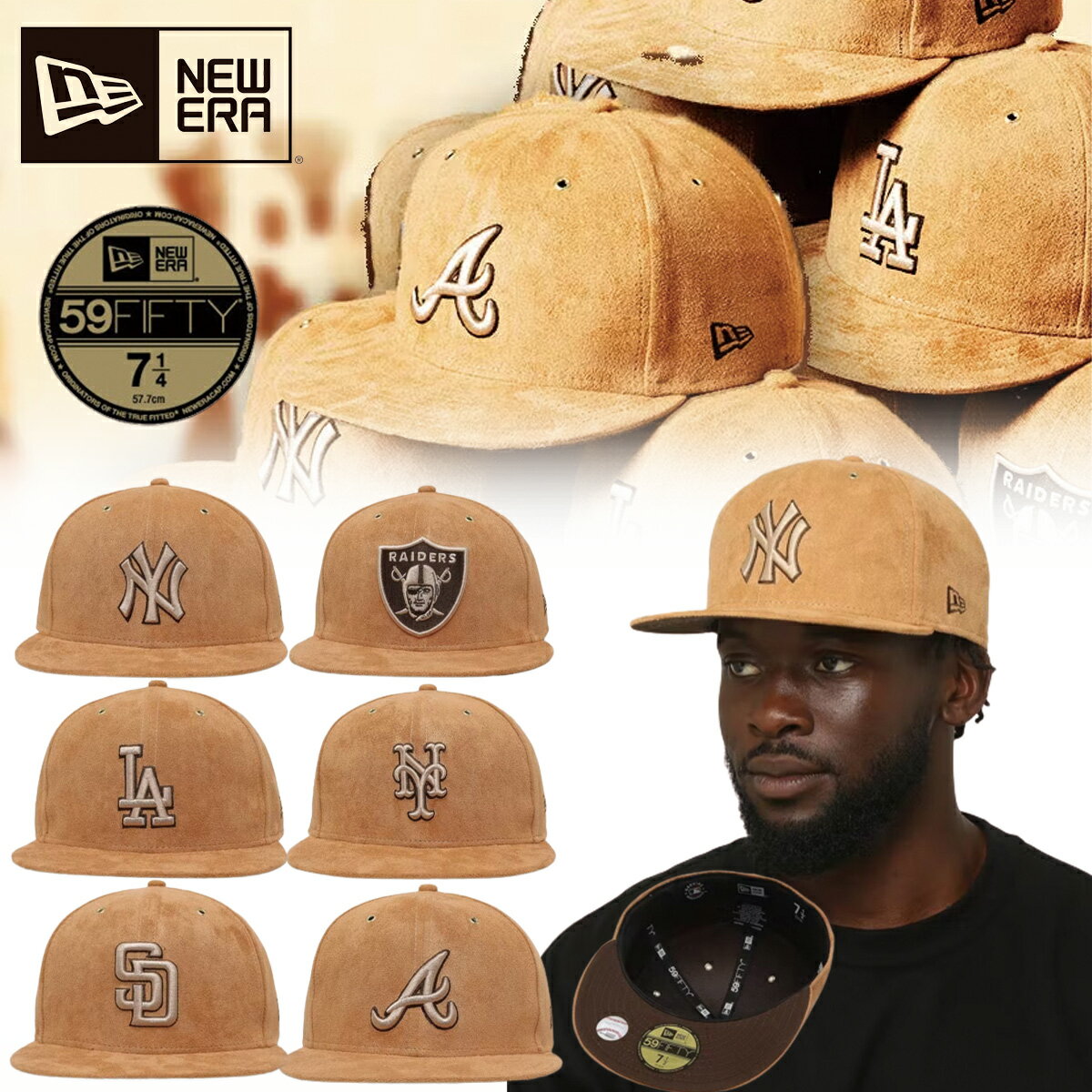 ニューエラ ニューエラ キャップ NEW ERA 59FIFTY 帽子 海外限定 ’Wheat/Brown/Gold’ Suede 59FIFTY Fitted 平つば メンズ ユニセックス 正規品 [帽子]