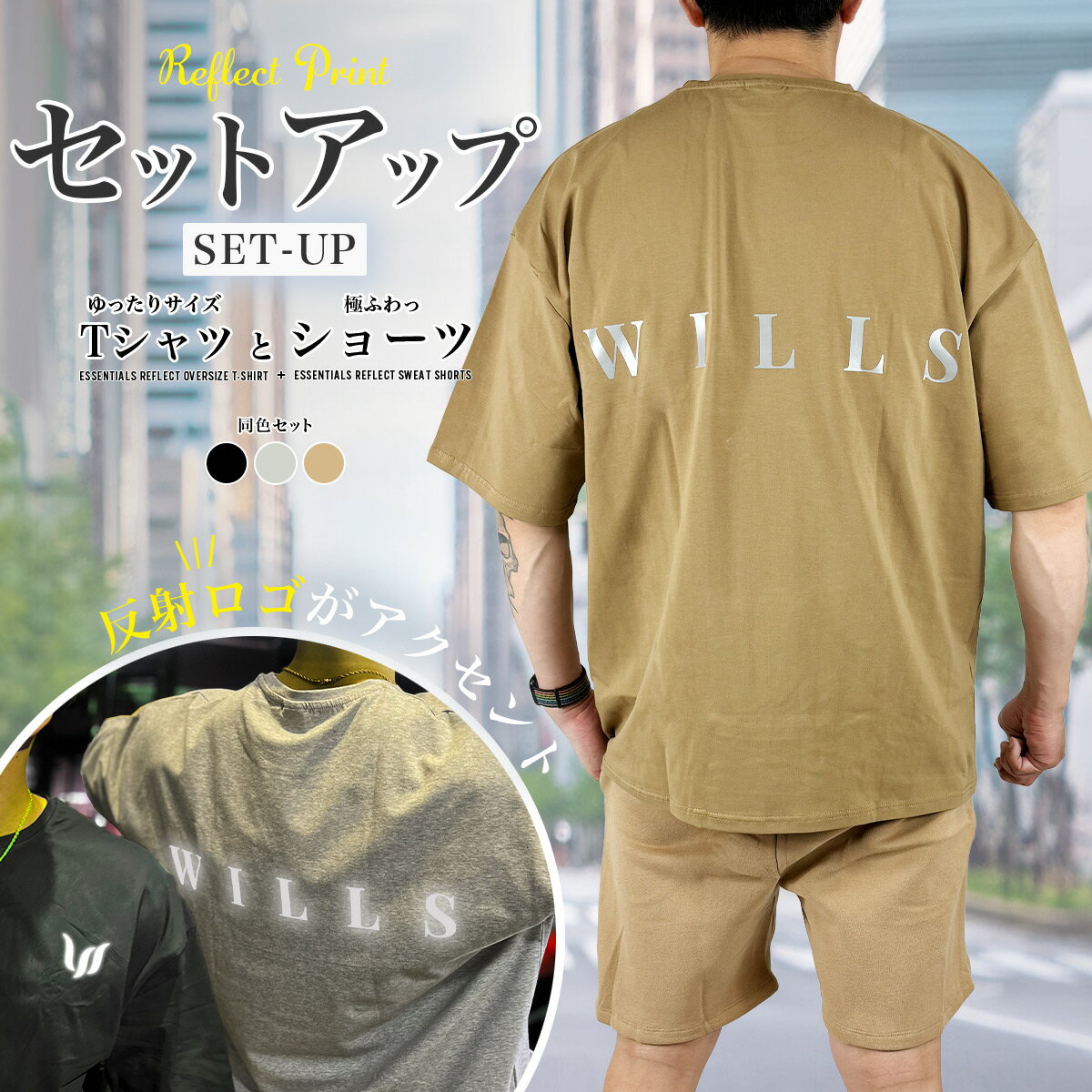 楽天市場】エッセンシャルズ メンズ セットアップの通販 楽天市場】エッセンシャルズ メンズ セットアップの通販