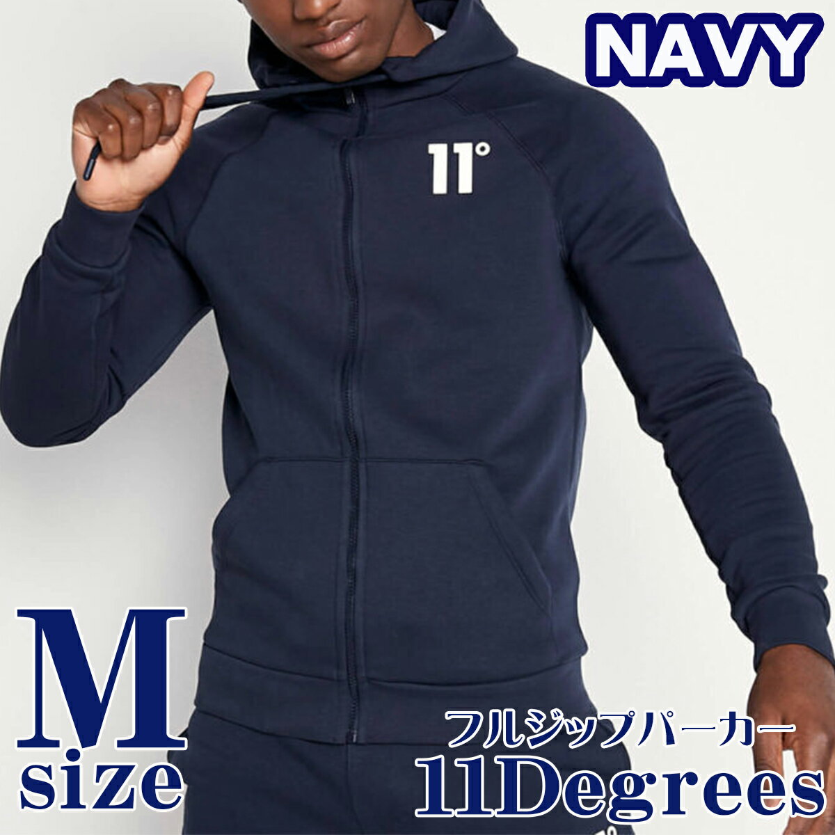 イレブンディグリーズ フルジップ パーカー 11 DEGREES MEN CLOTHING CORE FULL ZIP HOODIE SPORTY ATHLETIC ネイビー スウェット メンズ 長袖 11d003-006  ユ00572