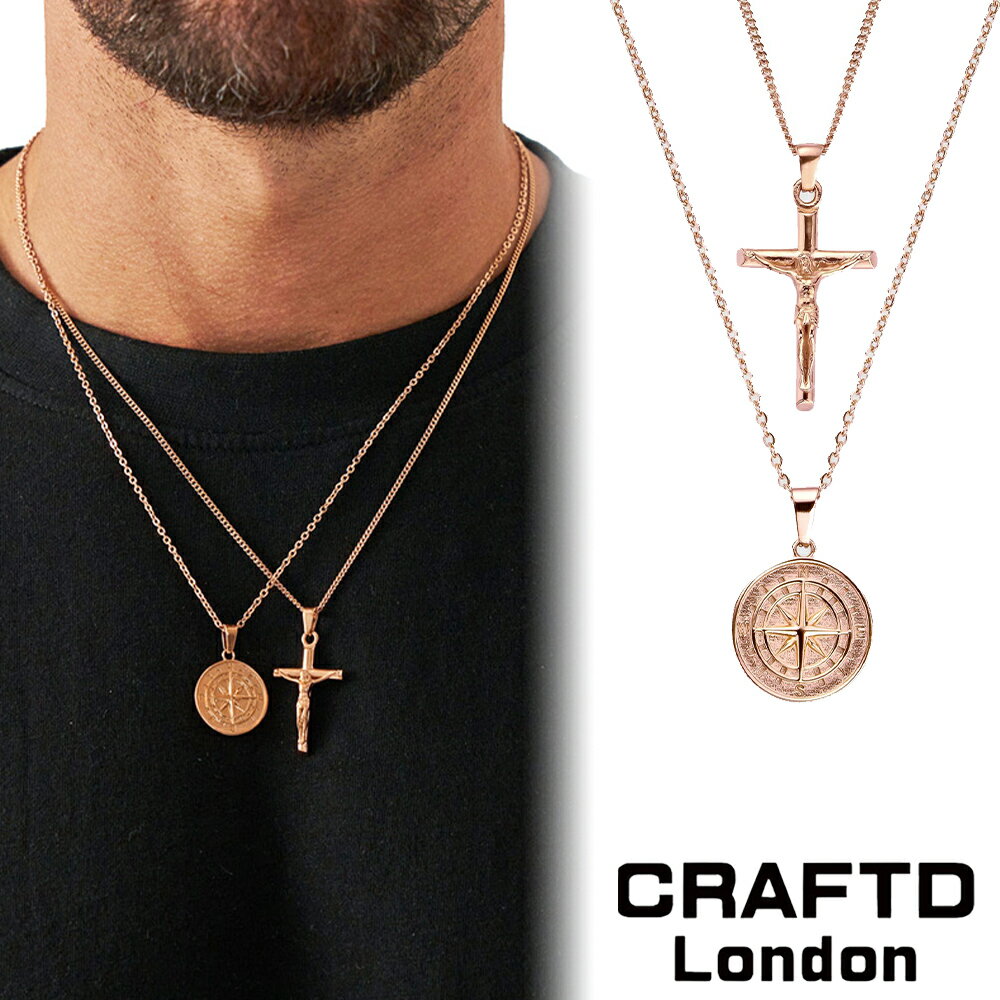 CRAFTD London クラフトロンドン 2点セット ネックレス COMPASS x CRUCIFIX SET ROSE GOLD ギフトセッ..