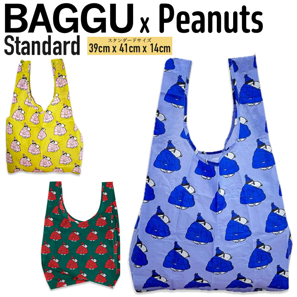 楽天市場】BAGGU(バッグ・小物・ブランド雑貨)の通販 楽天市場】BAGGU(バッグ・小物・ブランド雑貨)の通販