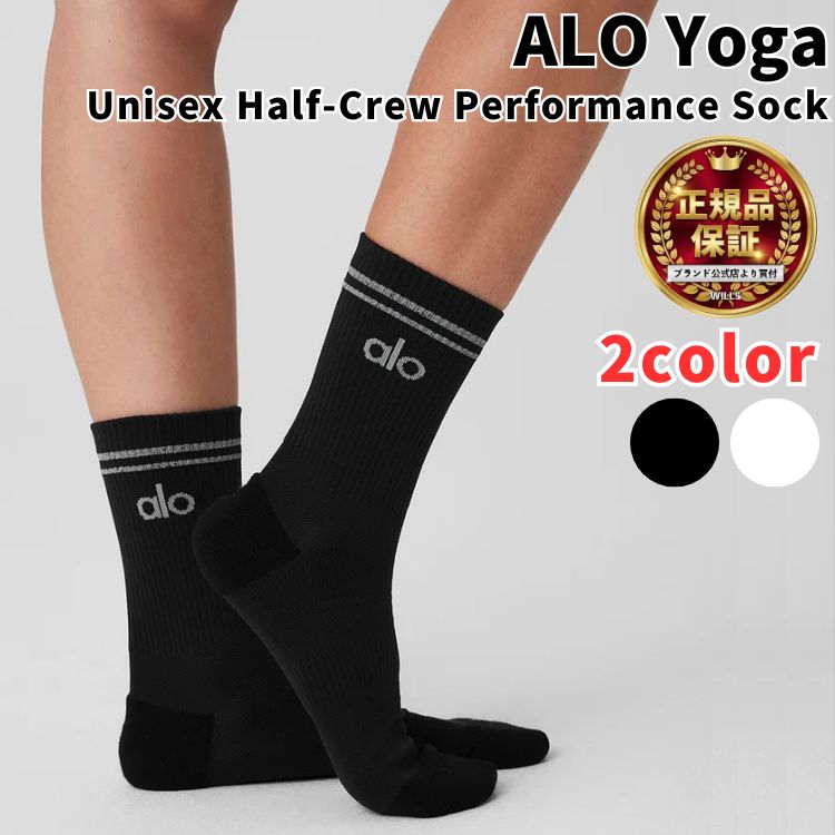 楽天市場】Alo Yoga（靴下・レッグウェア｜レディース）：インナー