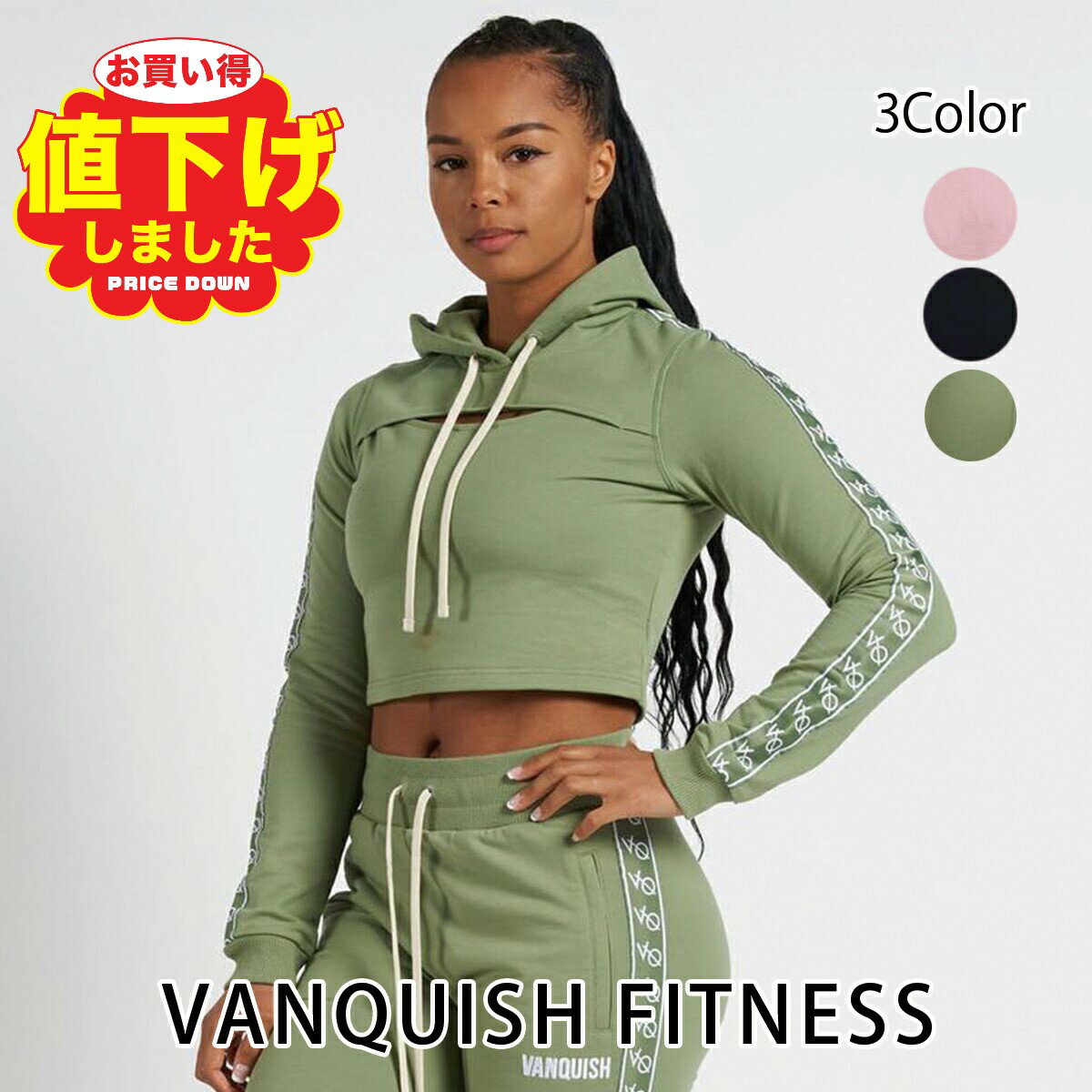 ヴァンキッシュ フィットネス VANQUISH FITNESS RADIATE WOMEN’S CROPPED HOODIE パーカー クロップド フーディー レディース ヨガ yoga 筋トレ ジム ウエア