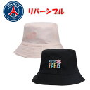 パリサンジェルマン PSG ICI C’EST PARIS バケットハット 帽子 リバーシブル バケット ハット オールオーバー ブラック / グレー アクセサ...