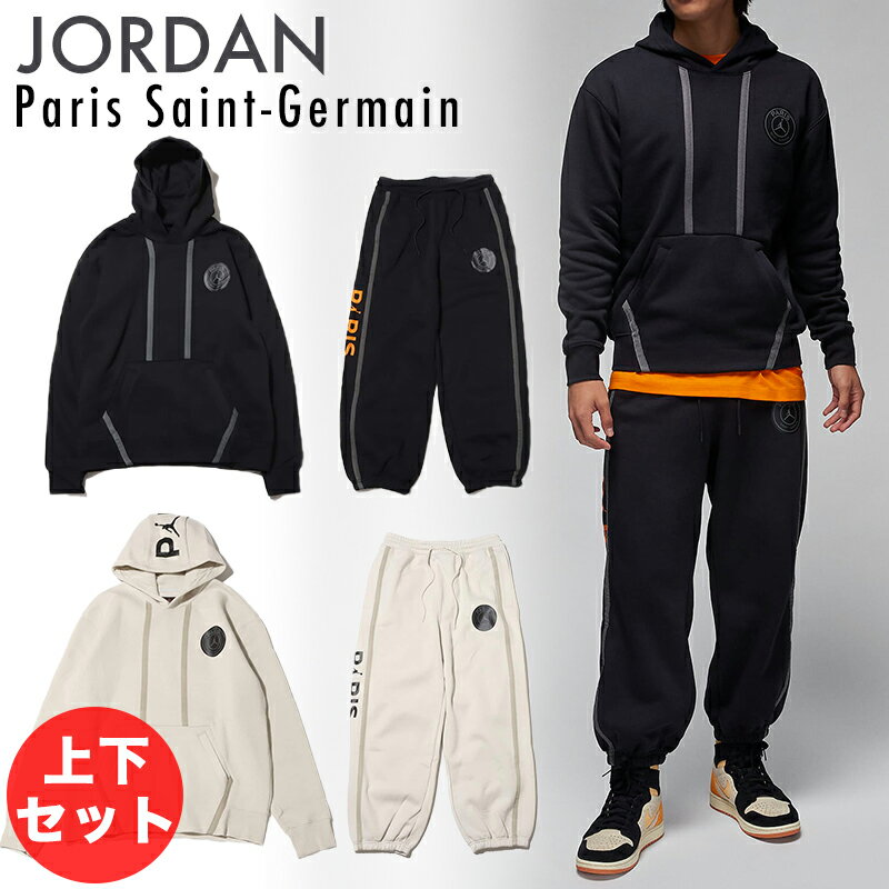 ジョーダン PSG スウェット上下セット セットアップ パリサンジェルマン コラボ JORDAN 新作 JPサイズ フリース パーカー スウェット セットアップ ナイキ NIKE Jordan 正規品 DZ2924 ユ00572