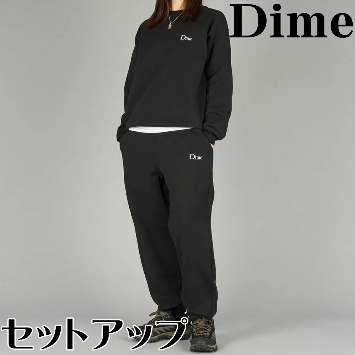 Dime セットアップ トレーナー ダイム スウェット パンツ CLASSIC SMALL LOGO プルオーバー トップス メンズ 正規品[衣類]ユ00572