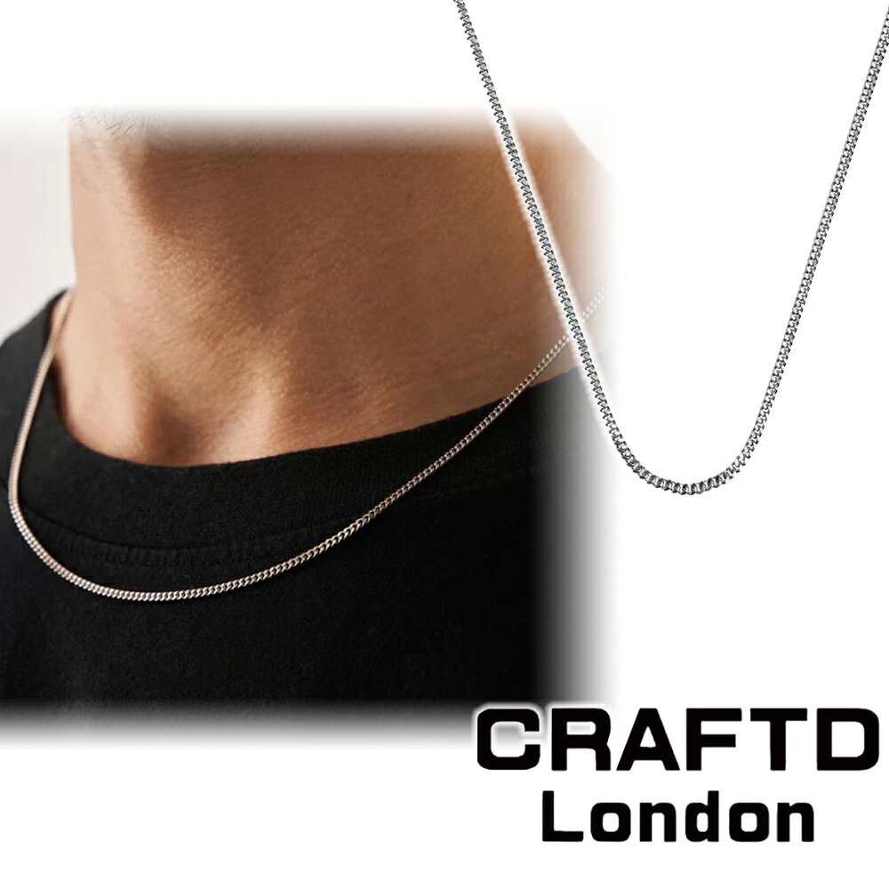 CRAFTD London ネックレス CUBAN (STERLING SILVER) 2MM ペンダント メンズ クラフトロンドン シルバー 金 人気[アクセサリー]